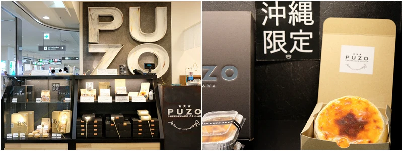 【沖繩那霸機場攻略2024】必吃美食、必買免稅店＆機場到市區