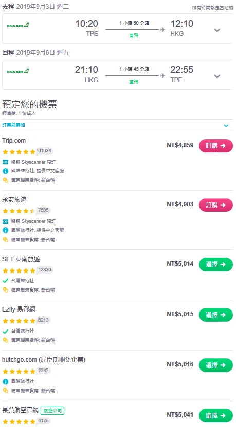 screen-11.59.59[29.07.2019]