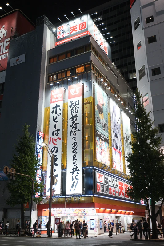 【秋葉原必逛攻略】2025秋葉原景點一日遊！animate、動漫商店、扭蛋會館彙整