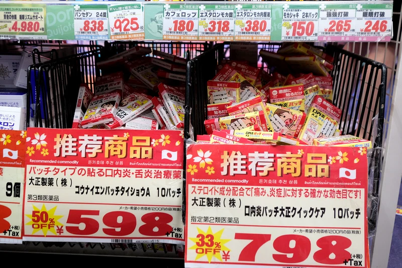 【大阪唐吉訶德必買】優惠券＆退稅省錢必看！驚安殿堂便宜600