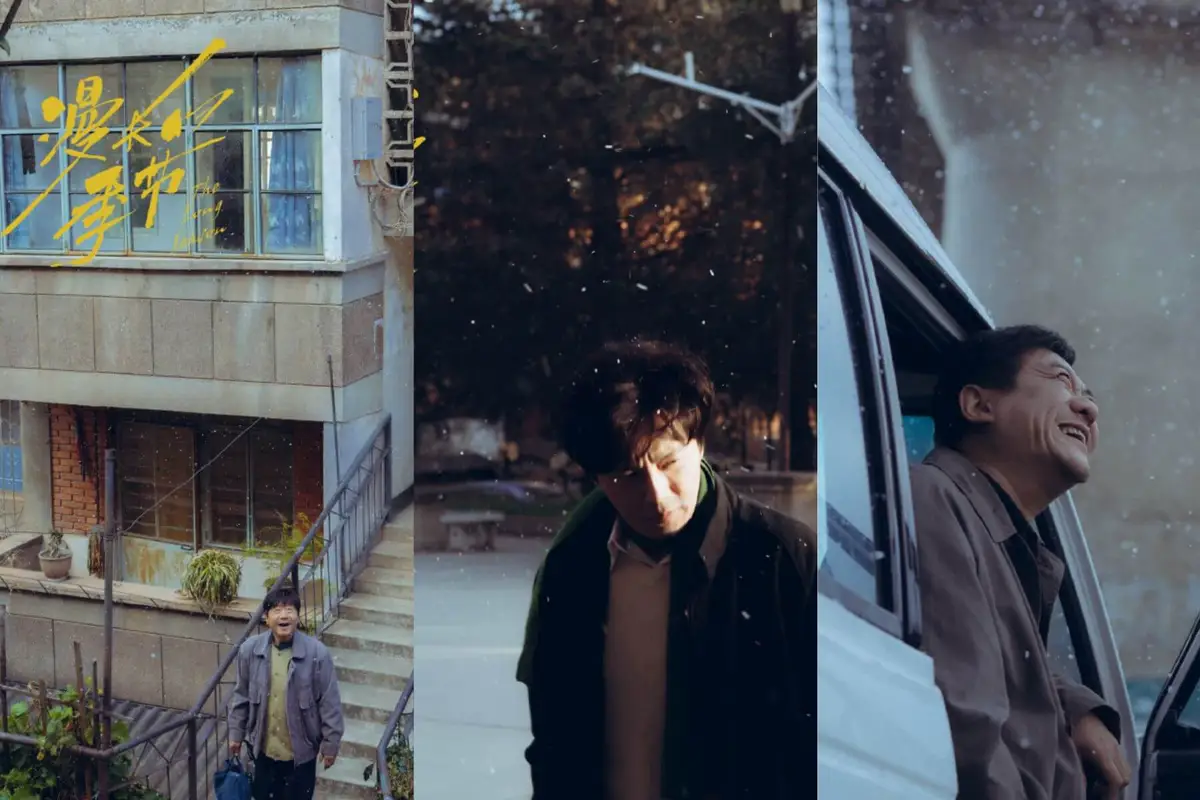 劇末的初雪代表漫長的季節終於過去。（圖 / 《漫長的季節》微博）