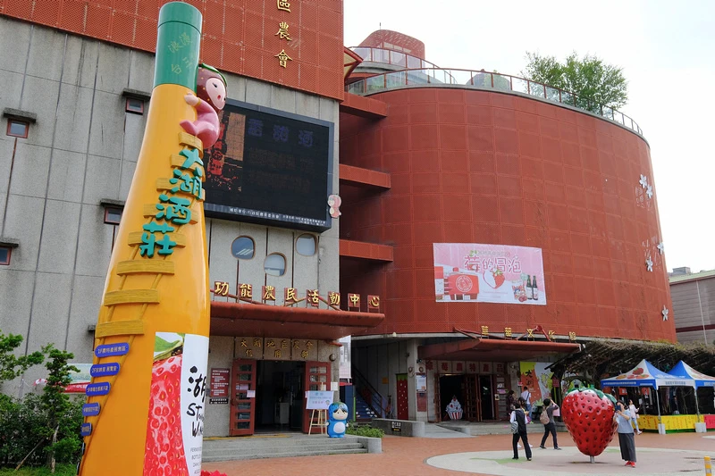 【苗栗】大湖酒莊＆草莓文化館：冰淇淋泡芙必買！免門票採草莓吃