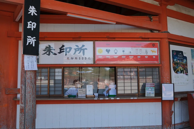 【京都】平安神宮：紀念建都千年而建！神苑櫻花夜櫻點燈＆楓葉必