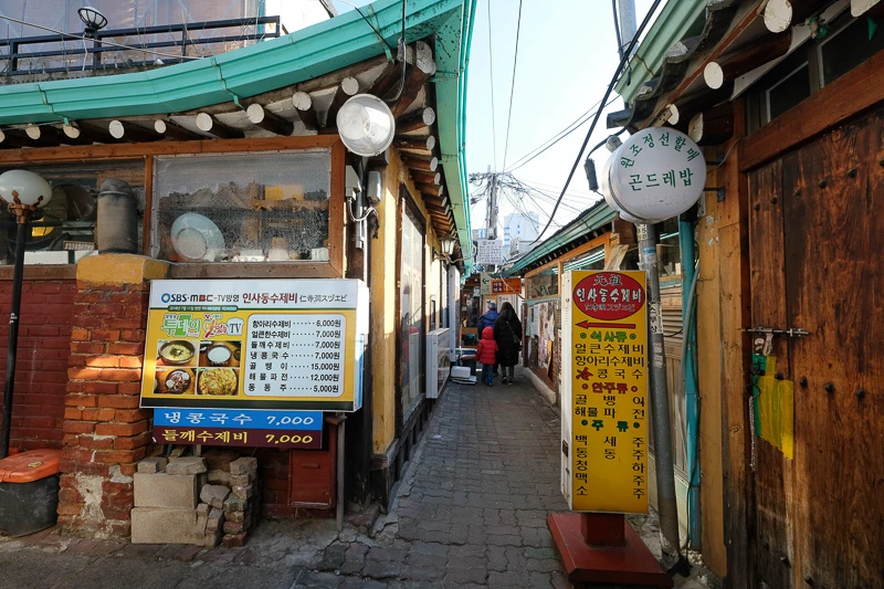 仁寺洞麵疙瘩