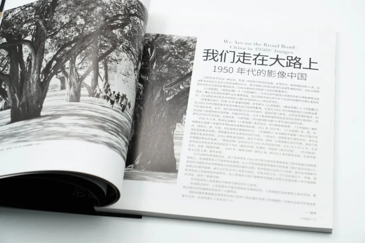 20241105_1730792394910530.jpg 文字文稿1941 拷贝.jpg