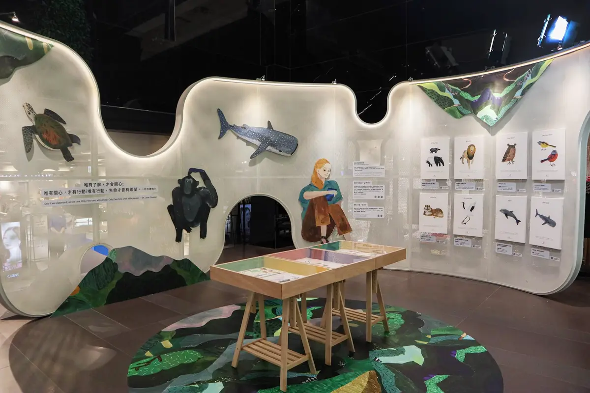 珍古德協會 根與芽動物探險隊 策展（與勤美誠品共同合作）