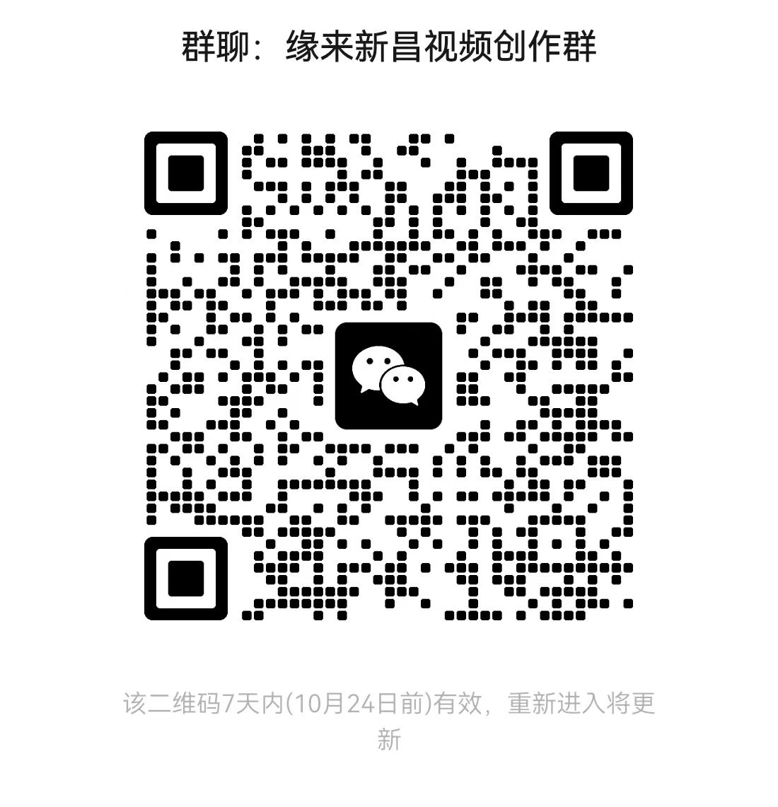 20231123_1700729915752583.jpg 微信图片_202310171617191.jpg