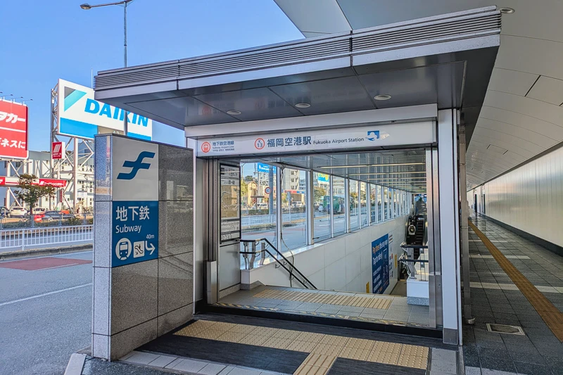 【2025福岡機場到市區】福岡機場交通：博多車站、天神、LaLaport、由布院攻略