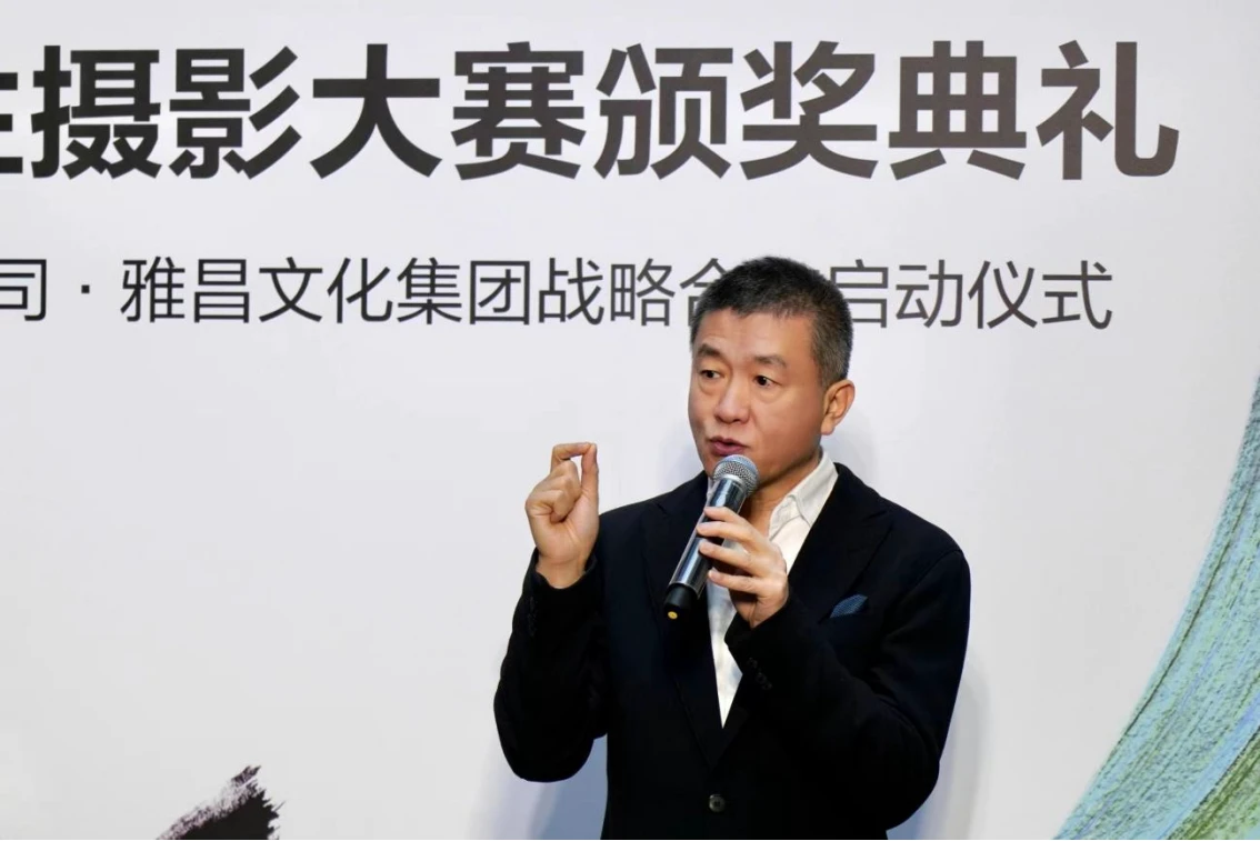 20230222_1677049517712967.jpg 爱普生摄影大赛颁奖典礼-媒体发稿1565 拷贝.jpg