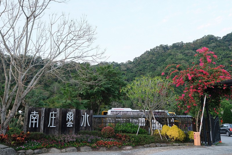 【苗栗南庄】雲水度假森林園區 (雲水溫泉度假村)：落羽松＆露