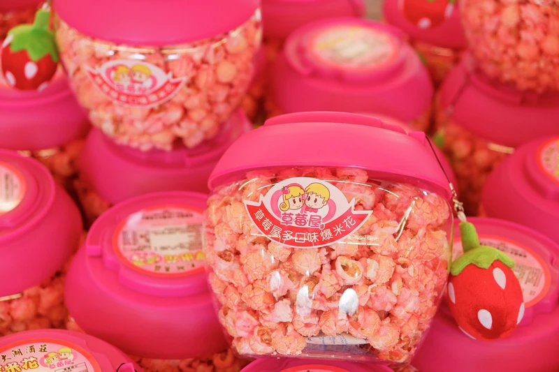 【苗栗】大湖酒莊＆草莓文化館：冰淇淋泡芙必買！免門票採草莓吃