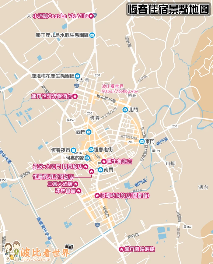 【2025恆春住宿】15間超夯恆春民宿飯店！近老街夜市＆便宜高CP值推薦