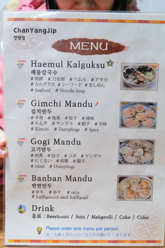 楊家海鮮刀切麵：