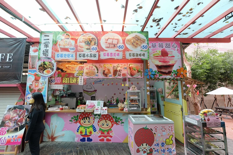 【苗栗】大湖酒莊＆草莓文化館：冰淇淋泡芙必買！免門票採草莓吃