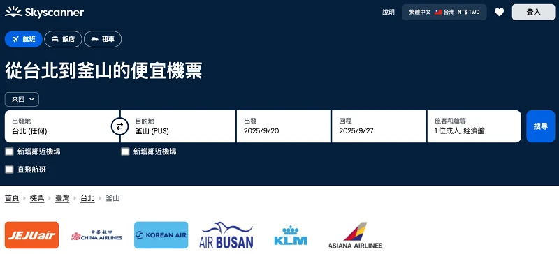 【2025釜山自由行】最強釜山行程規劃懶人包！景點美食、交通花費全攻略