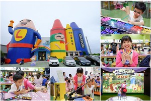 【宜蘭觀光工廠】蜡藝蠟筆城堡：DIY蠟筆彩虹筆超好玩！門票＆彩虹溜滑梯介紹