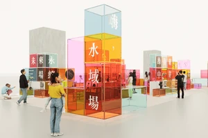 2025臺灣文博會：從「水風景」看見島嶼文化生命力