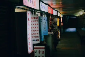 前進松江路命理街！5位算命人的故事