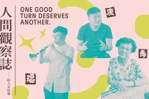 【全聯中元祭】人間觀察誌——好人有好報