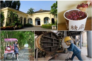 【高雄】橋頭糖廠：免門票！五分車、烤肉控窯、美食冰棒親子一日遊