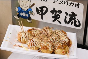 【大阪】章魚燒甲賀流本店：米其林推薦傳奇名店！鹹甜醬汁超好吃