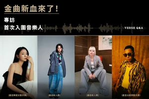 專訪／4位金曲新人入圍瞬間全紀錄！陳忻玥「手機大響特響」