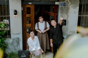 轉譯老屋價值：南郭國小×1/2 Room Daily Goods & ART×小鎮資產管理有限公司