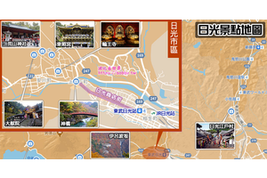 【日光一日遊2025】日光景點行程、交通美食全攻略！世界遺產二社一寺巡禮