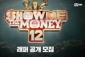 韓國嘻哈選秀《Show Me the Money》第12季回歸！從地下到主流，十餘年引爆韓國嘻哈文化