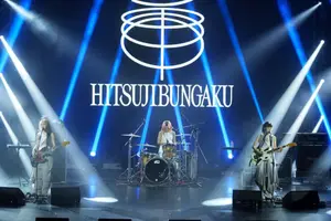 日本人氣另類搖滾樂團「羊文学」展開亞洲巡演，台北站即將登場