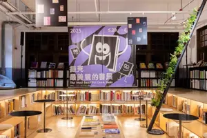 捷克書籍設計大賽精選——解密《捷克最美麗的書展》的設計與文學對話