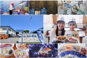 【宜蘭】溪和水產觀光工廠：親子DIY激推！櫻花蝦小卷川燙好吃又好玩