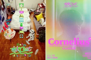 2025 秋OUT音樂節將登場，澀谷系音樂教父Cornelius、陳嫺靜等首波陣容公佈