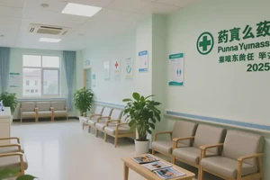 2025年云南普洱牙科医院