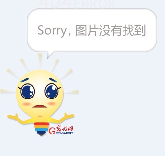 大山里的吉他神曲