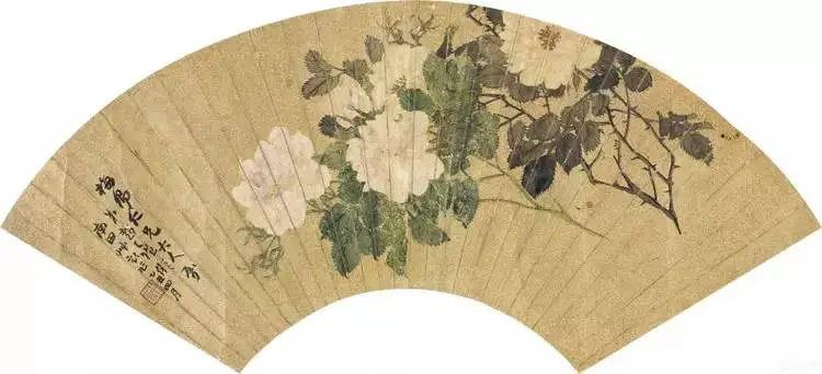 赵之谦扇面书画