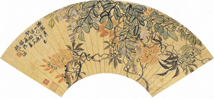 赵之谦扇面书画