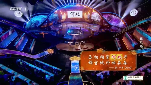 诗词是一支可贵的“清心剂”