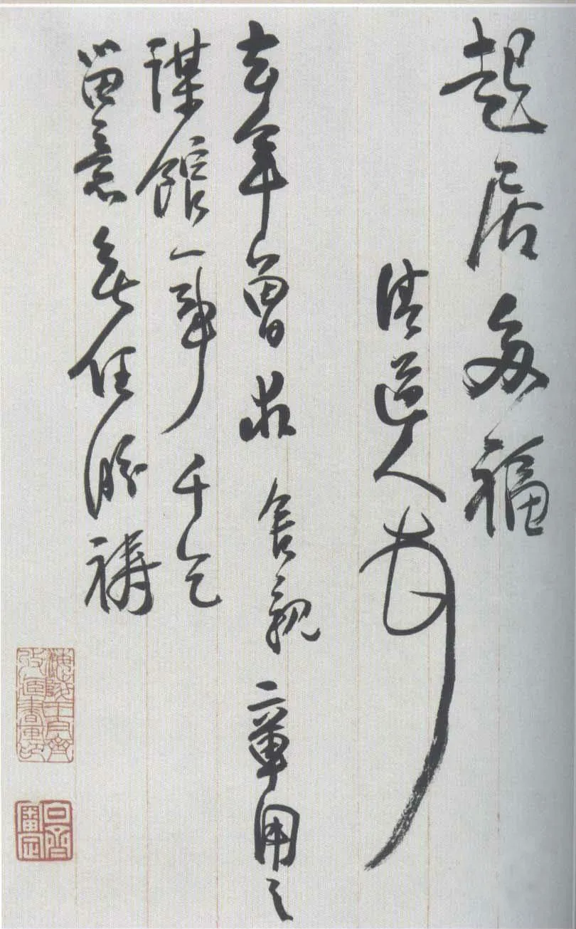 各有风骨——20位民国书法大家(一)