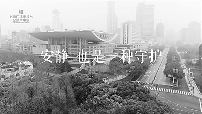 纪实影像生动呈现抗疫精神