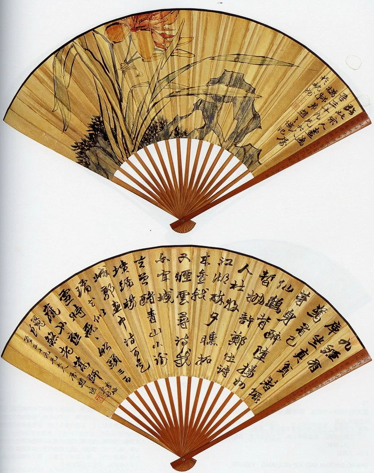 赵之谦扇面书画