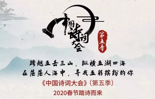 诗词是一支可贵的“清心剂”