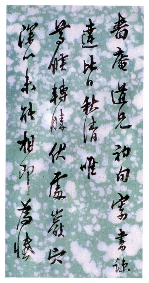 各有风骨——20位民国书法大家(一)