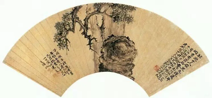 赵之谦扇面书画