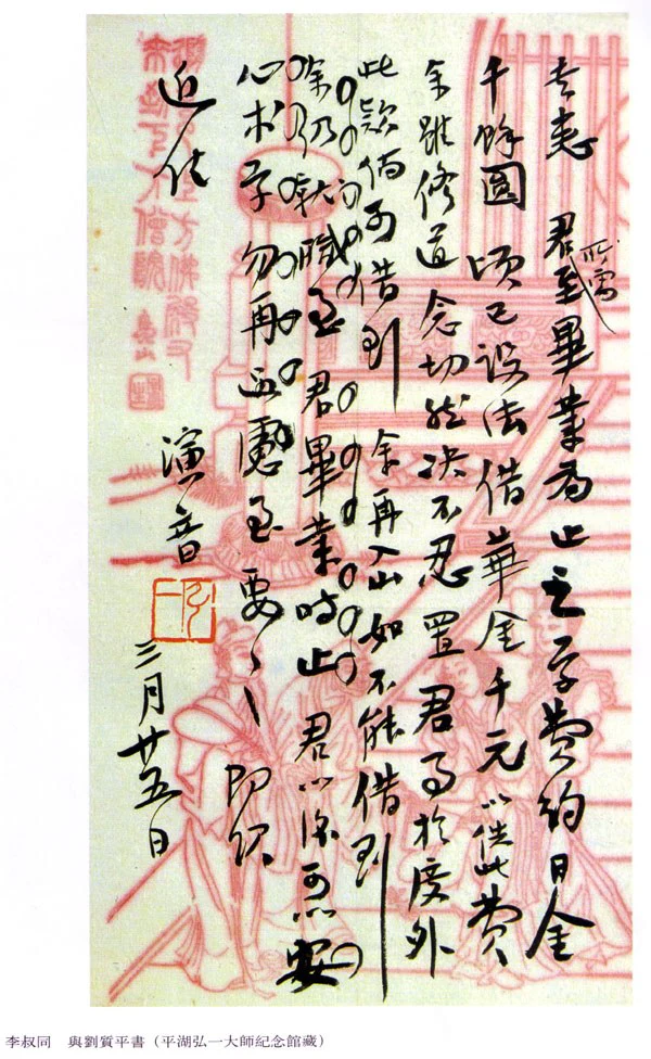 各有风骨——20位民国书法大家(一)