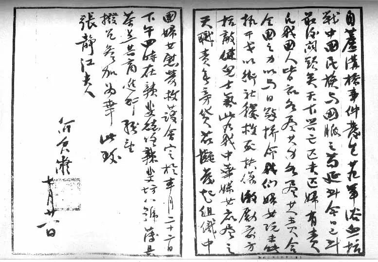 各有风骨——20位民国书法大家(一)