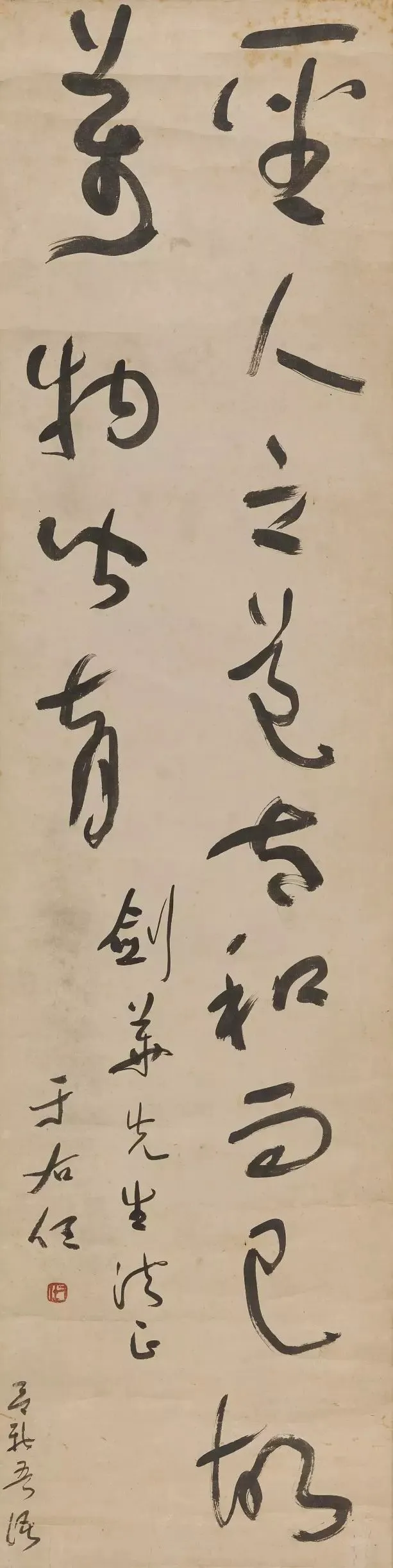 “草圣”于右任书法大观