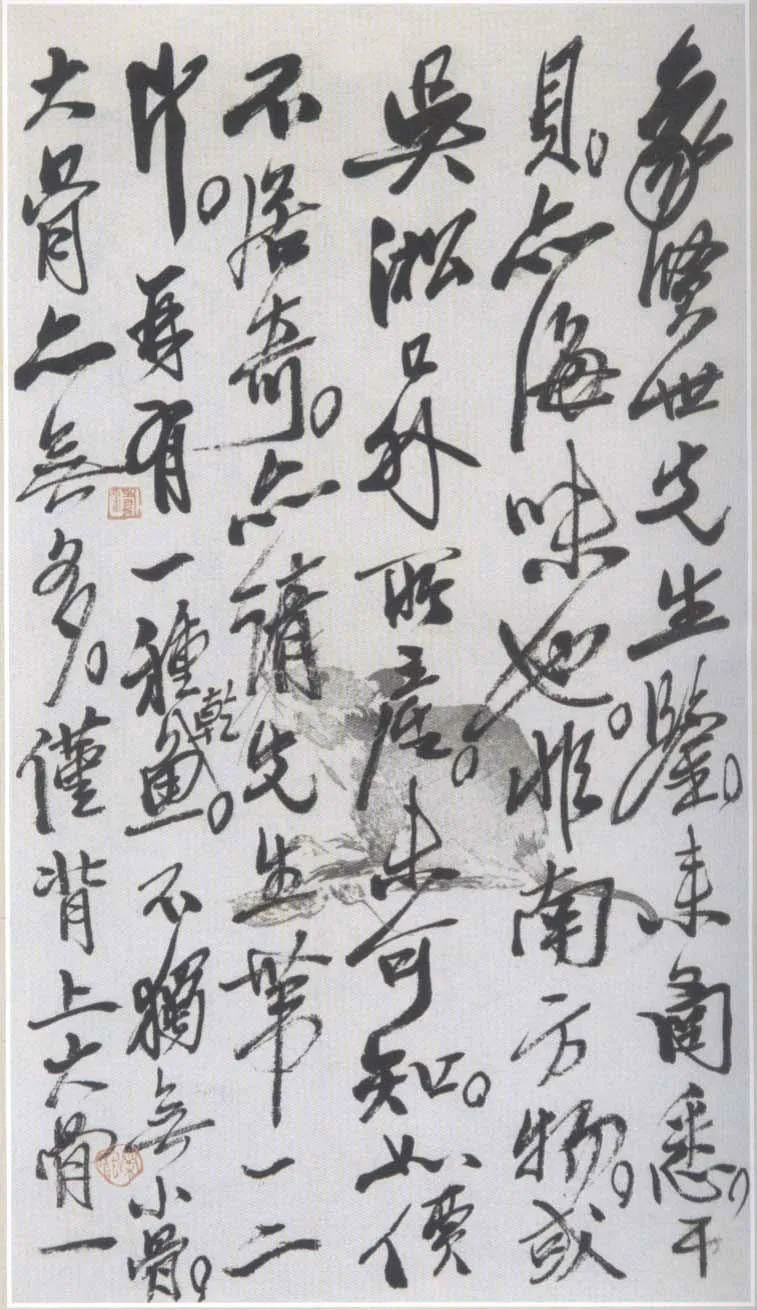 各有风骨——20位民国书法大家(一)