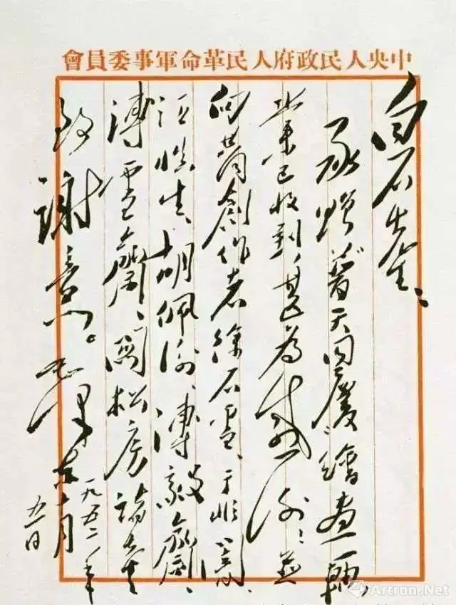 七十正芳华：画家笔下的国庆节