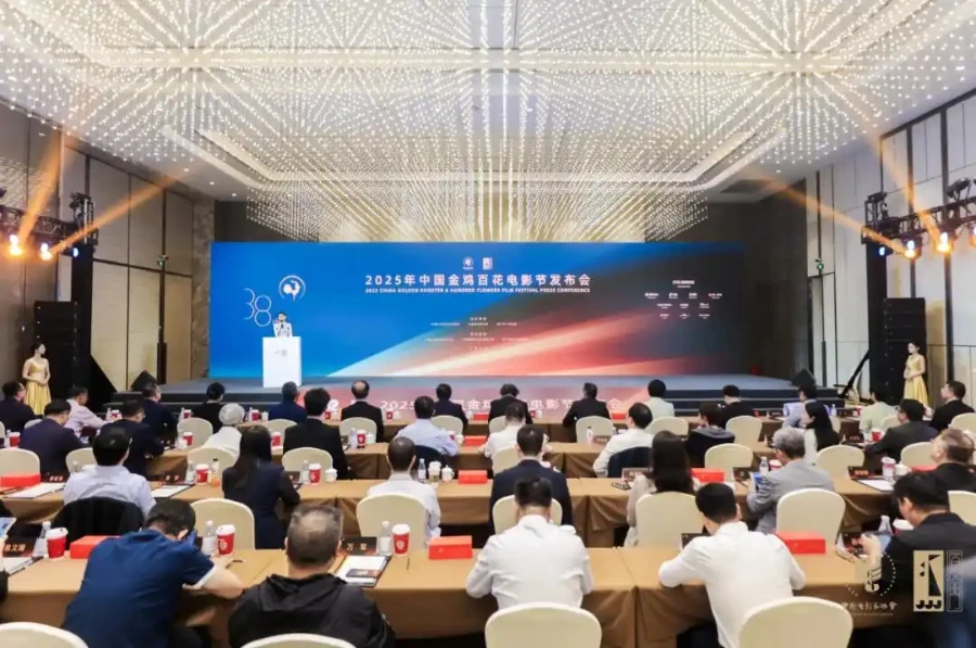 从金鸡百花电影节,看中国电影120年追光密码